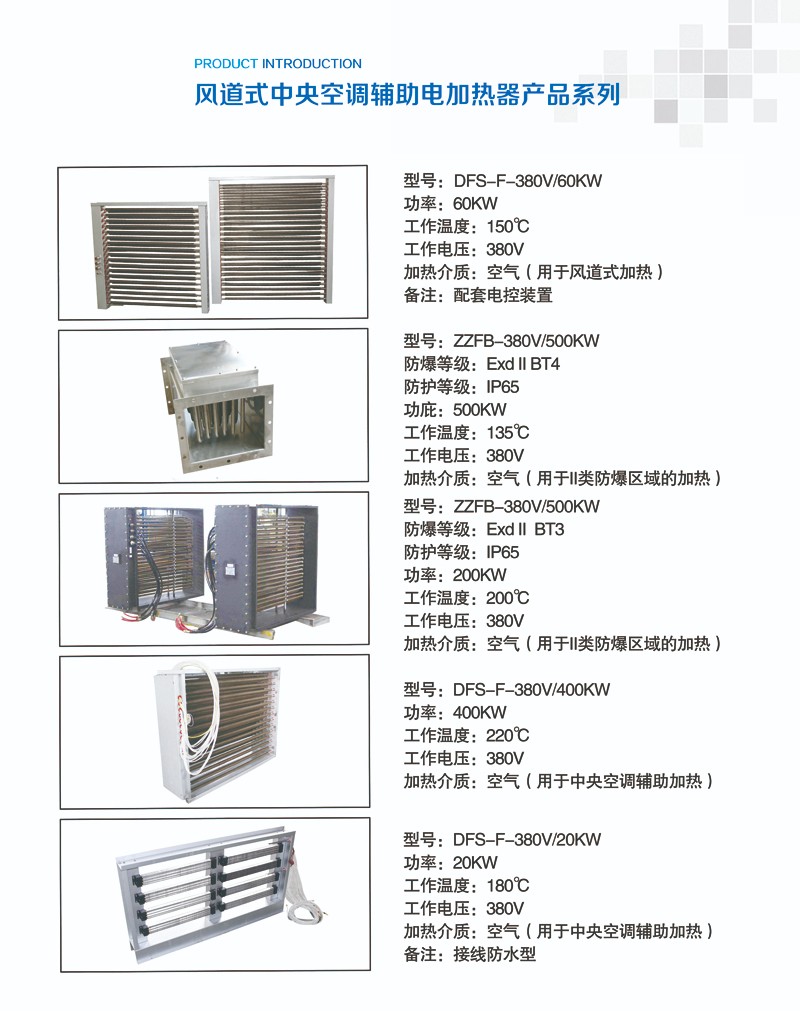 1583395565609251.jpg 16----風(fēng)道空調(diào).jpg