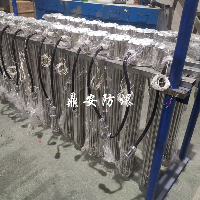 鼎安防爆 卡盤式加熱管 快接加熱棒 水加熱器